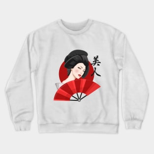 Beautiful Woman, Japanese Design (Geisha, Kanji) Crewneck Sweatshirt